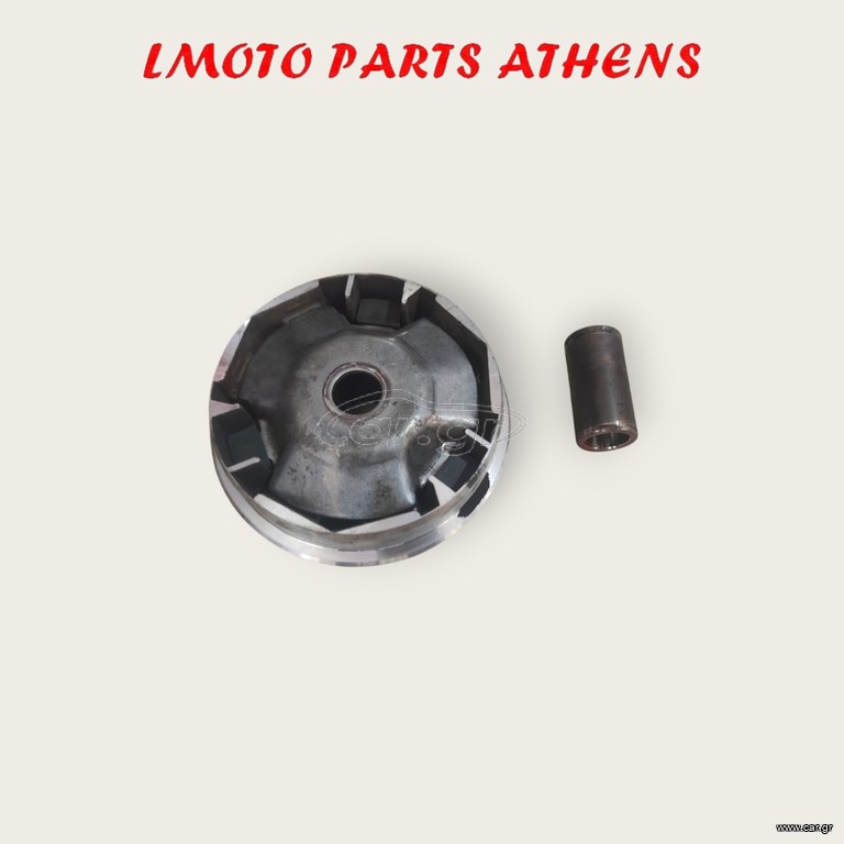 ΒΑΡΙΑΤΟΡ SYMPHONY SR 150