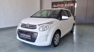 Citroen C1 2016 1.0 STYLE ΑΥΤΟΜΑΤΟ ΕΛΛΗΝΙΚΟ
