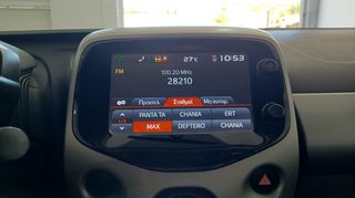 Citroen C1 2016 1.0 STYLE ΑΥΤΟΜΑΤΟ ΕΛΛΗΝΙΚΟ-thumb-22