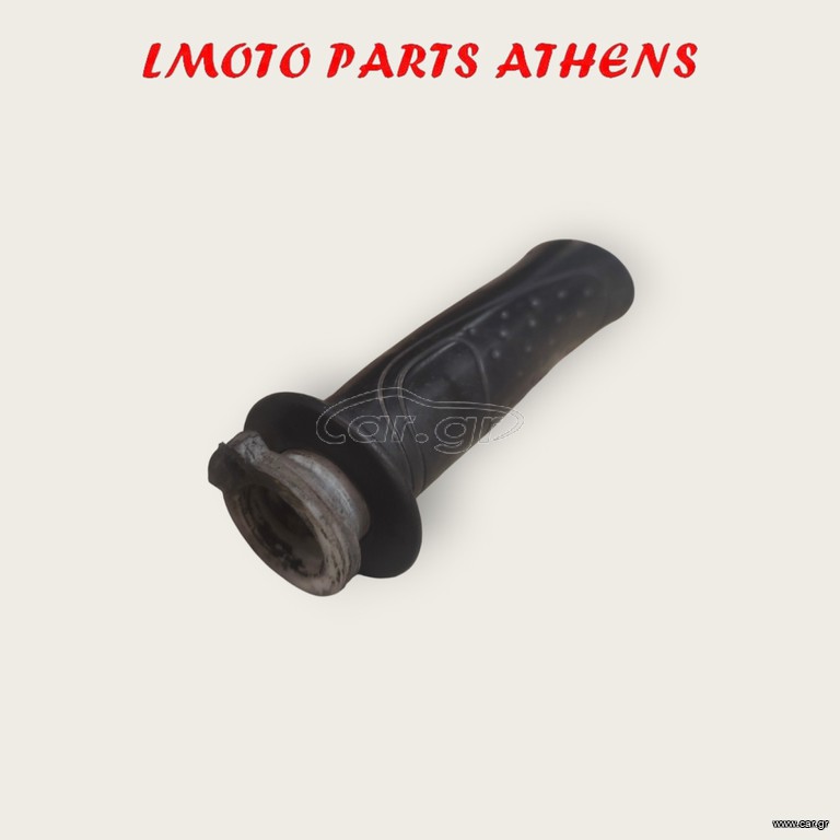 ΓΚΑΖΙΕΡΑ SYMPHONY SR 50/150