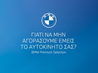 Bmw M2 2017 (M2)-thumb-3
