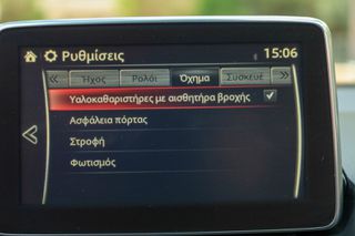 Mazda CX-3 2016 1.5 Diesel 105hp Evolve (NAVI-ΔΕΡΜΑ)-thumb-26