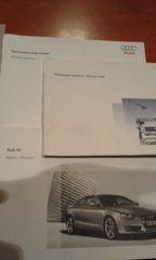 Audi A5 2008 COUPé 1.8 TFSI-thumb-5