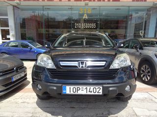 Honda CR-V 2007 ΑΝΤΙΠΡΟΣΩΠΕΙΑΣ 4Χ4 NAVI ΗΛΙΟΡΟΦΕΣ ΔΕΡΜΑ-thumb-2