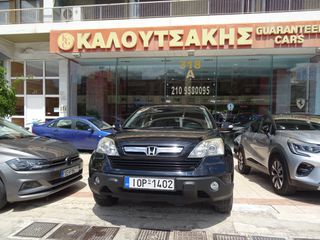 Honda CR-V 2007 ΑΝΤΙΠΡΟΣΩΠΕΙΑΣ 4Χ4 NAVI ΗΛΙΟΡΟΦΕΣ ΔΕΡΜΑ