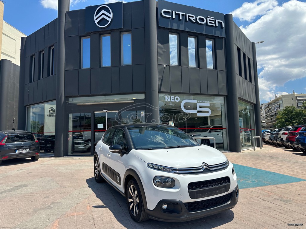 Citroen C3 2017 1.2 82HP SHINE