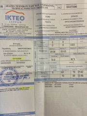 Ford Fiesta 2014 ST ### ΜΠΛΟΚΕ QUAIFE ATB  - RECARO - KEYLESS - ΒΟΟΚ SERVICE-thumb-20