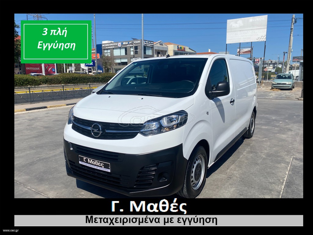 Κλούβα Opel 2021 VIVARO-3ΠΛΗ ΕΓΓΥΗΣΗ!!-ΕΛΛ/ΚΗΣ ΑΝΤ/ΕΙΑΣ!!L2-!!-31.000XLM!!