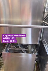 Μεταχειρισμένο πλυντήριο καμπάνα Electrolux‼-thumb-2