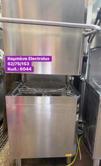 Μεταχειρισμένο πλυντήριο καμπάνα Electrolux‼-thumb-3