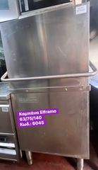 Μεταχειρισμένο πλυντήριο καμπάνα Elframo‼
