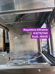 Μεταχειρισμένο πλυντήριο καμπάνα Elframo‼-thumb-1