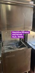 Μεταχειρισμένο πλυντήριο καμπάνα Elframo‼-thumb-2