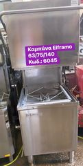 Μεταχειρισμένο πλυντήριο καμπάνα Elframo‼-thumb-5