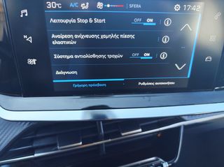 Peugeot 208 2021 1.5 BLUEHDI 100 ΑΡΙΣΤΟ ΜΗΔΕΝΙΚΑ ΤΕΛΗ-thumb-19