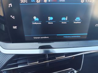 Peugeot 208 2021 1.5 BLUEHDI 100 ΑΡΙΣΤΟ ΜΗΔΕΝΙΚΑ ΤΕΛΗ-thumb-20