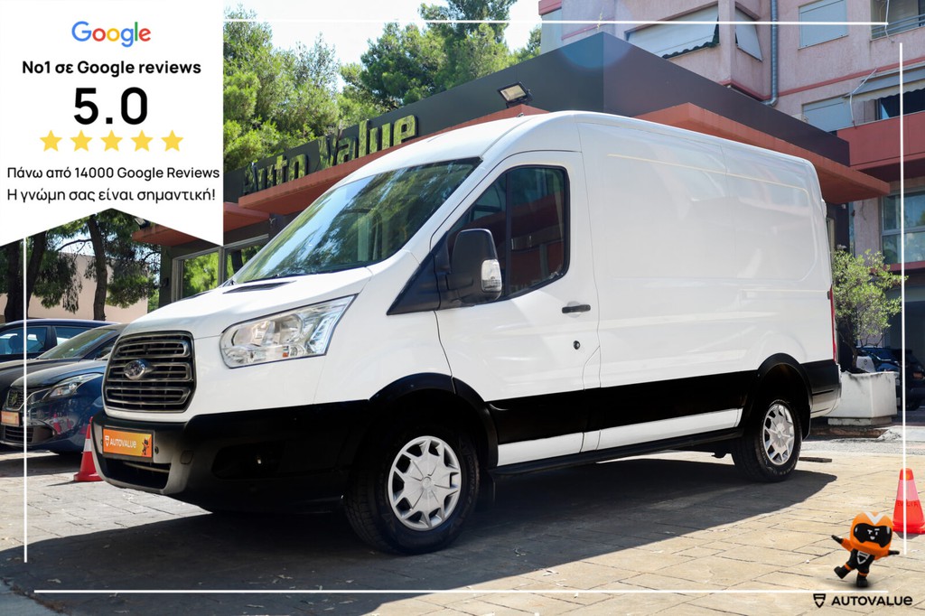 Ford Transit 2018 2.0cc Diesel 130hp L2 H2 (Navi) *ΕΠΑΓΓΕΛΜΑΤΙΚΟ*