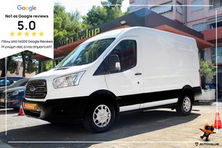 Ford Transit 2018 2.0cc Diesel 130hp L2 H2 (Navi) *ΕΠΑΓΓΕΛΜΑΤΙΚΟ*