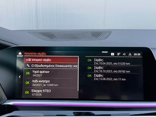 Bmw X6 2022 *XDRIVE*30D*PANORAMA*LASER*ΤΕΤΡΑΔΙΕΥΘΥΝΣΗ**-thumb-89