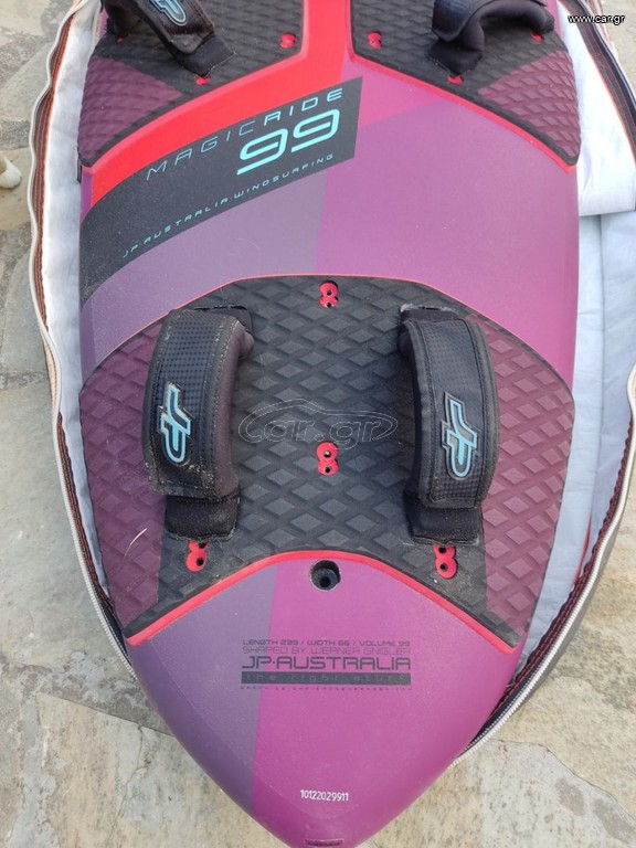 Windsurf set