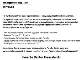Porsche Panamera 2019 4 E-Hybrid - Εγγύηση Porsche Approved-thumb-2