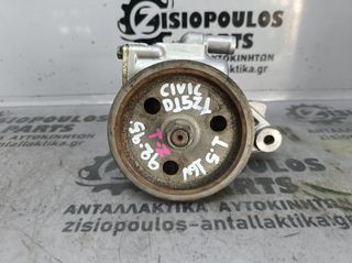ΑΝΤΛΙΑ ΥΔΡΑΥΛΙΚΟΥ ΤΙΜΟΝΙΟΥ ΒΕΝΖ HONDA CIVIC 1992-1996/CIVIC 1996-2000/CRX TARGA 1992-1998 (Z)