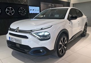 Citroen C4 2023 E-C4 X 50KWH 100KW SHINE*ΕΓΓΥΗΣΗ*