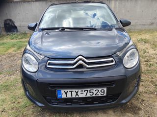 Citroen C1 2020 1.0 STYLE 68HP ΜΕΓΑΛΗ ΟΘΟΝΗ  ΑΡΙΣΤΟ!!!