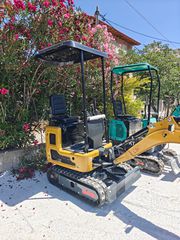 Εκσκαφάκι (διαβολάκι) Rippa 2026 R319