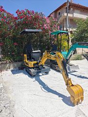 Εκσκαφάκι (διαβολάκι) Rippa 2026 R319-thumb-1