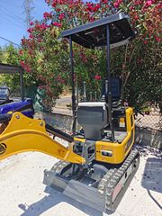 Εκσκαφάκι (διαβολάκι) Rippa 2026 R319-thumb-2