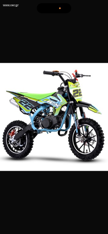 NCX 2026