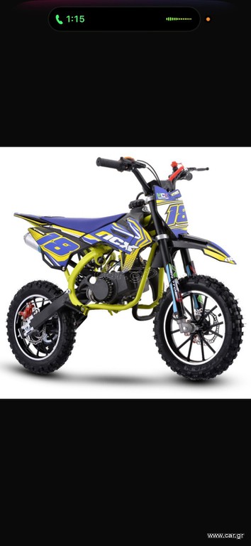 NCX 2026