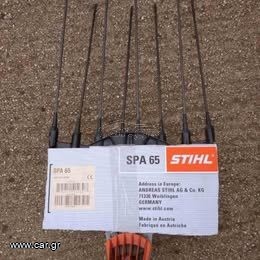 stihl spa 65