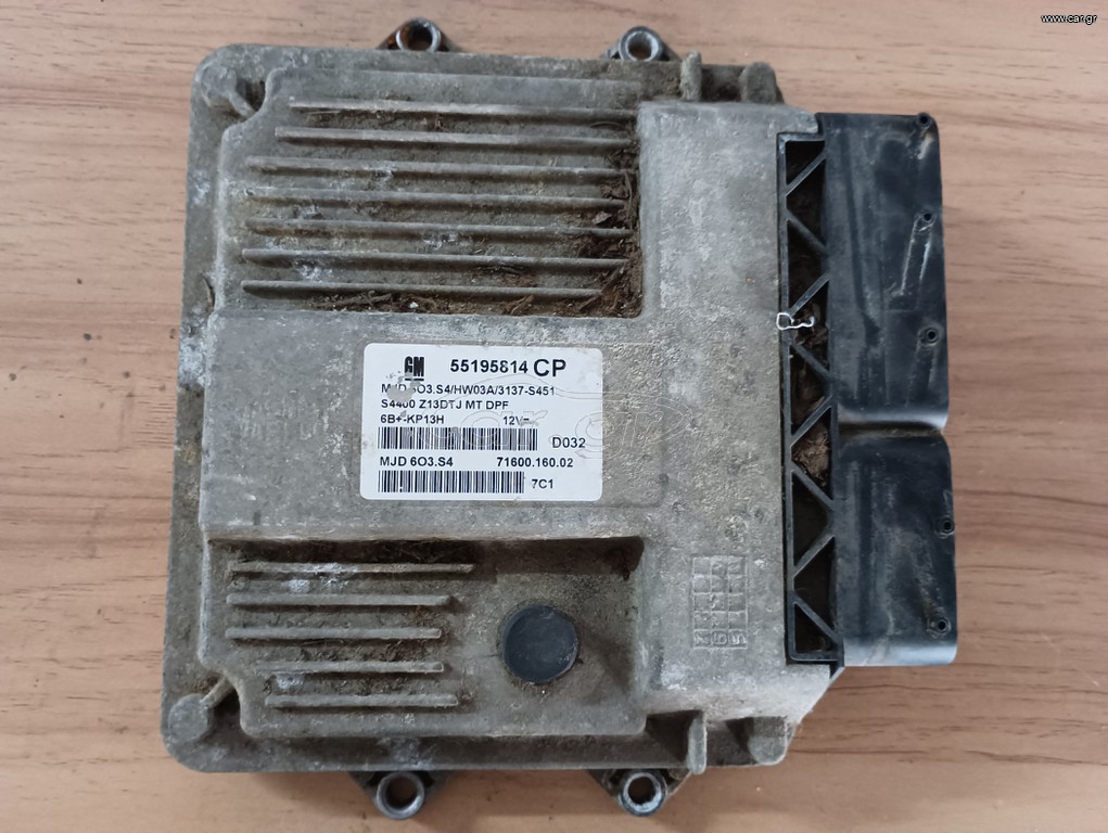 ΕΓΚΕΦΑΛΟΣ ΚΙΝΗΤΗΡΑ OPEL DIESEL MARELLI MJD 603 55195814