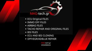 ΕΓΚΕΦΑΛΟΣ ΚΙΝΗΤΗΡΑ OPEL DIESEL MARELLI MJD 603 55195815-thumb-2