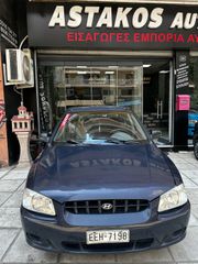 Hyundai Accent 2000 ΔΩΡΟ ΤΑ ΤΕΛΗ 2026..1300 FULL EXTRA α/C Y/T