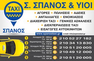 Mercedes-Benz Vito 2015 116 CDI - Αρ. Αγγελίας: (778)-thumb-14