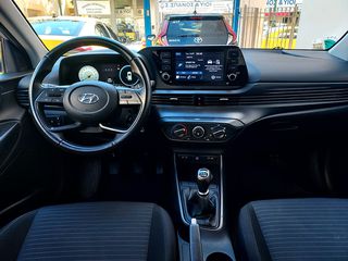 Hyundai i 20 2022 1.2 - Αρ. Αγγελίας: (1631)-thumb-6