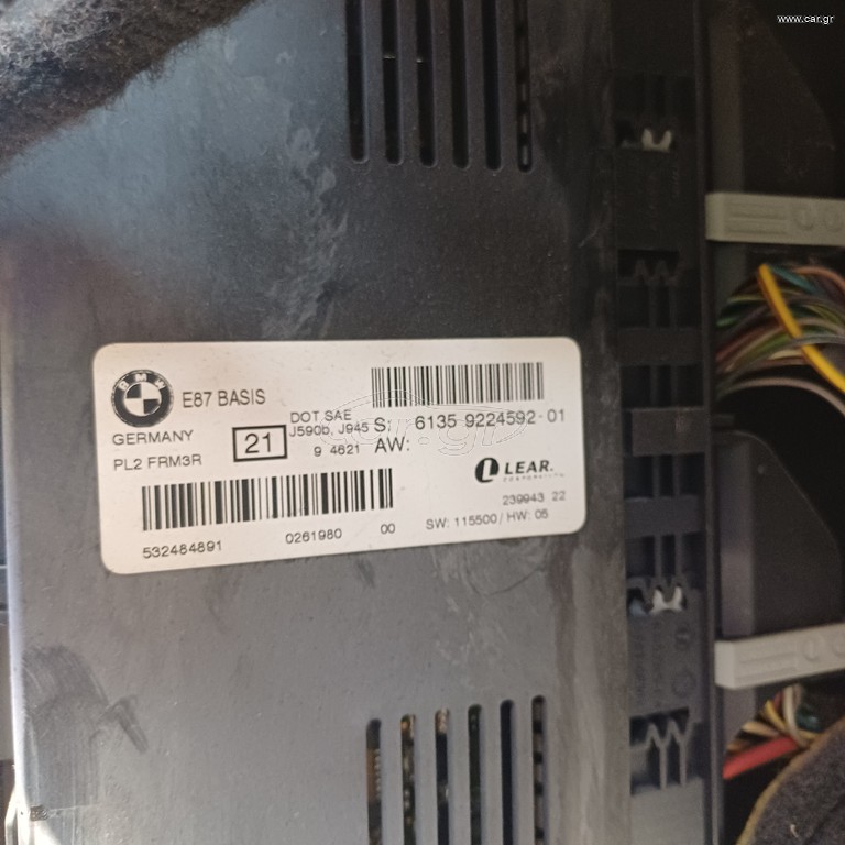 BMW E87 E81 FRM 3 ΠΛΑΚΕΤΑ