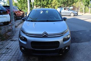 Citroen C3 2020 ΕΛΛΗΝΙΚΟ- CORPORATE 100HP-ΟΘΟΝΗ ΑΦΗΣ TFT-79000 XΛΜ!!!!!-thumb-1