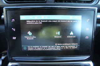 Citroen C3 2020 ΕΛΛΗΝΙΚΟ- CORPORATE 100HP-ΟΘΟΝΗ ΑΦΗΣ TFT-79000 XΛΜ!!!!!-thumb-19
