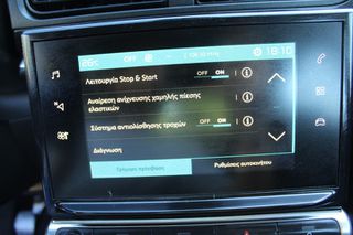 Citroen C3 2020 ΕΛΛΗΝΙΚΟ- CORPORATE 100HP-ΟΘΟΝΗ ΑΦΗΣ TFT-79000 XΛΜ!!!!!-thumb-20