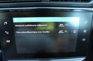 Citroen C3 2020 ΕΛΛΗΝΙΚΟ- CORPORATE 100HP-ΟΘΟΝΗ ΑΦΗΣ TFT-79000 XΛΜ!!!!!-thumb-21