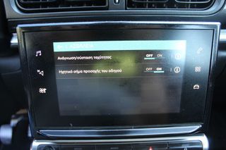 Citroen C3 2020 ΕΛΛΗΝΙΚΟ- CORPORATE 100HP-ΟΘΟΝΗ ΑΦΗΣ TFT-79000 XΛΜ!!!!!-thumb-22