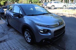 Citroen C3 2020 ΕΛΛΗΝΙΚΟ- CORPORATE 100HP-ΟΘΟΝΗ ΑΦΗΣ TFT-79000 XΛΜ!!!!!-thumb-25