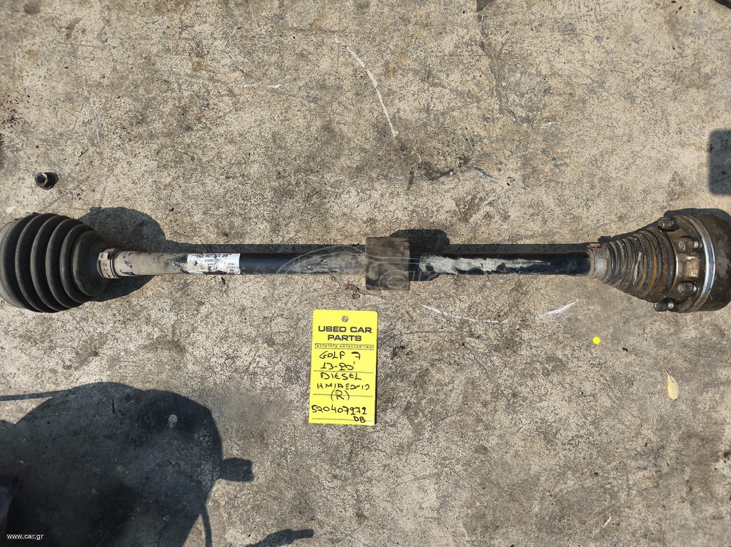 ΔΕΞΙΟ ΗΜΙΑΞΟΝΙΟ ΓΙΑ VW GOLF '13-'20 DIESEL ΚΩΔΙΚΟΣ 5Q0407272DB.Η ΤΙΜΗ ΕΙΝΑΙ ΕΝΔΕΙΚΤΙΚΗ