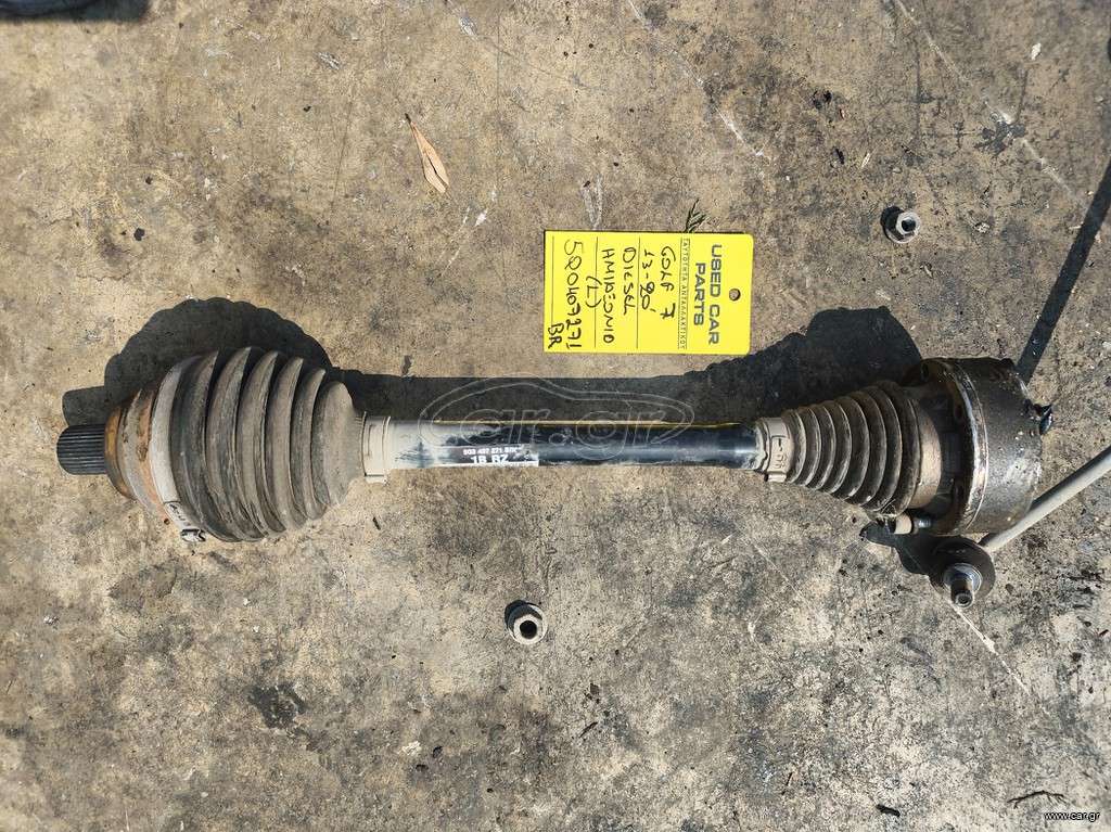 ΑΡΙΣΤΕΡΟ ΗΜΙΑΞΟΝΙΟ ΓΙΑ VW GOLF '13-'20 DIESEL ΚΩΔΙΚΟΣ 5Q0407271BR.Η ΤΙΜΗ ΕΙΝΑΙ ΕΝΔΕΙΚΤΙΚΗ