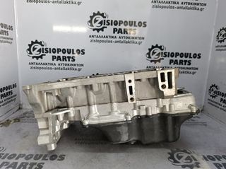 ΚΑΡΤΕΡ ΑΛΟΥΜΙΝΙΟΥ OPEL CORSA E (B13DTE/B13DTC/B13DTN/B13DTR/B13DTL) 1.3 CDTi 2015'-2019' (Z)