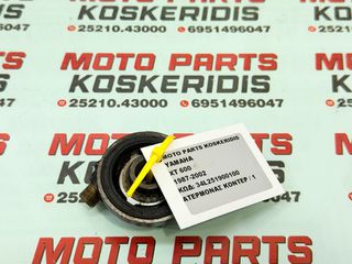 ΑΤΕΡΜΟΝΑΣ ΚΟΝΤΕΡ -> YAMAHA XT 600 / 1987-2002 / ΚΩΔΙΚΟΣ : 34L251900100